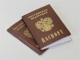 В Башкирии 10 тысяч человек живут с паспортами-двойниками В Башкирии 10 тысяч человек живут с паспортами-двойниками
