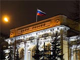Bloomberg: в руководстве российского Центробанка усилились разногласия Bloomberg: в руководстве российского Центробанка усилились разногласия