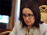 Эльвира Набиуллина Эльвира Набиуллина