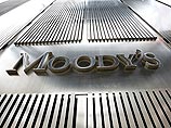 Moody's: восстановление экономики, обещанное в 2016 году, отложено