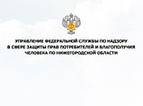 Конфликт в нижегородском кафе, откуда на днях выставили страдающую аутизмом и ДЦП сестру российской фотомодели Натальи Водяновой вместе с няней, привлек внимание Роспотребнадзора. Ведомство планирует отстаивать в суде защиту прав пострадавшей Конфликт в нижегородском кафе, откуда на днях выставили страдающую аутизмом и ДЦП сестру российской фотомодели Натальи Водяновой вместе с няней, привлек внимание Роспотребнадзора. Ведомство планирует отстаивать в суде защиту прав пострадавшей