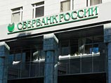 В подмосковных Химках 21-летняя операционистка и ее ухажер похитили из Сбербанка более 20 млн рублей