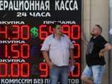 Эксперты связывают продолжающееся падение рубля со снижением цен на нефть