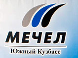 Московский арбитраж зарегистрировал иск о банкротстве "Мечела"
