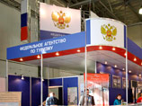 Ростуризм предложил брать отпечатки пальцев у европейских туристов в ответ на "недружественный" шаг ЕС Ростуризм предложил брать отпечатки пальцев у европейских туристов в ответ на "недружественный" шаг ЕС