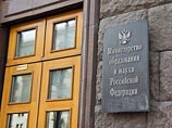 Минобрнауки в преддверии нового учебного года потребует прекратить денежные поборы в школах Минобрнауки в преддверии нового учебного года потребует прекратить денежные поборы в школах