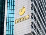 "Сбербанк" за три месяца сократил 1150 сотрудников "Сбербанк" за три месяца сократил 1150 сотрудников