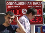 Нефть продолжила дешеветь, рубль совершает очередной виток девальвации: евро поднялся выше 73 рублей