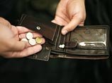 Эксперт: бедные ощущают инфляцию вдвое острее богатых Эксперт: бедные ощущают инфляцию вдвое острее богатых
