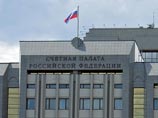 Счетная палата уличила госкомпании в неэффективной трате 600 млрд бюджетных рублей