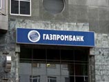 Аналитики назвали "Газпромбанк" самым убыточным российским банком