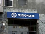 Аналитики назвали "Газпромбанк" самым убыточным российским банком Аналитики назвали "Газпромбанк" самым убыточным российским банком