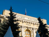 Центробанк отозвал лицензию у владивостокского "Далта-Банка"