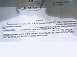 Рапорт был подан полковнику полиции С. А. Гусеву. На снимке заретушированы имя бдительного гражданина и его телефон