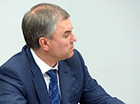 СМИ узнали о поездке Володина в заповедник Херсонеса СМИ узнали о поездке Володина в заповедник Херсонеса