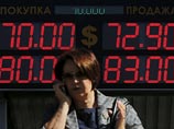 С начала августа доллар прибавил более 9 рублей, евро - более 13 рублей, доллар оказался на 2,12 рубля выше действующего официального курса, евро - примерно на 3,9 рубля выше официального курса