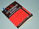 Волкову обвиняют по ч.3 ст.144 УК РФ (воспрепятствование журналистской деятельности путем повреждения имущества) Волкову обвиняют по ч.3 ст.144 УК РФ (воспрепятствование журналистской деятельности путем повреждения имущества)