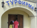 Падение российской национальной валюты до исторического минимума заставило многих россиян в первую очередь отказаться от путешествий Падение российской национальной валюты до исторического минимума заставило многих россиян в первую очередь отказаться от путешествий