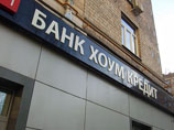 РБК: в этом году крупные российские банки увольняют сотрудников в восемь раз чаще
РБК: в этом году крупные российские банки увольняют сотрудников в восемь раз чаще