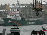 Москва не признает решение Международного арбитражного суда в Гааге, который накануне обязал Россию выплатить Нидерландам компенсацию за арест судна Arctic Sunrise, принадлежащего Greenpeace Москва не признает решение Международного арбитражного суда в Гааге, который накануне обязал Россию выплатить Нидерландам компенсацию за арест судна Arctic Sunrise, принадлежащего Greenpeace