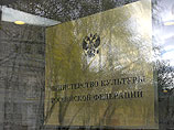 Минкультуры РФ создает каталог патриотической музыки для повышения "культурно-образовательного уровня населения" Минкультуры РФ создает каталог патриотической музыки для повышения "культурно-образовательного уровня населения"