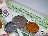 Крупнейшие российские банки теперь получают сведения о доходах заемщиков из Пенсионного фонда