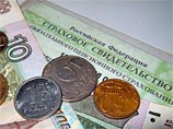 Крупнейшие российские банки теперь получают сведения о доходах заемщиков из Пенсионного фонда Крупнейшие российские банки теперь получают сведения о доходах заемщиков из Пенсионного фонда