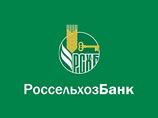 "Россельхозбанк" начинает выплаты юрлицам - вкладчикам лишенного лицензии "Пробизнесбанка" "Россельхозбанк" начинает выплаты юрлицам - вкладчикам лишенного лицензии "Пробизнесбанка"