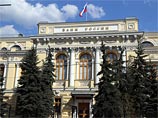 Еще два банка лишились лицензий Еще два банка лишились лицензий