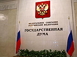 После выхода Васильевой из колонии в Государственной думе возмутились решением суда После выхода Васильевой из колонии в Государственной думе возмутились решением суда