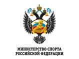 Министерство спорта РФ утвердило приказ о легионерах в хоккее