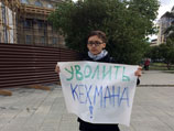 В Новосибирске начались пикеты с требованием уволить директора НГАТОиБ Владимира Кехмана