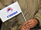 В Госдуме предложили давать дополнительный выходной гражданам, проголосовавшим на выборах В Госдуме предложили давать дополнительный выходной гражданам, проголосовавшим на выборах