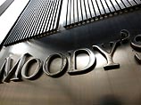 Moody's предсказывает России еще один год рецессии Moody's предсказывает России еще один год рецессии