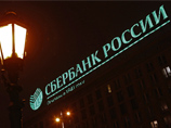 Грабитель выстрелил в кассира во время налета на отделение Сбербанка Грабитель выстрелил в кассира во время налета на отделение Сбербанка