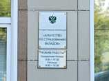 Госкомпании ограничат в выборе банков Госкомпании ограничат в выборе банков