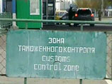 В Приморье задержан водитель, везший в рейсовом автобусе 53 кг наркотиков из Китая В Приморье задержан водитель, везший в рейсовом автобусе 53 кг наркотиков из Китая