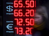 Доллар и евро выросли по отношению к рублю при открытии торгов