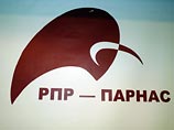 Верховный суд России (ВС РФ) отклонил жалобу ПАРНАСа на решение Новосибирского областного суда, ранее признавшего законным недопуск списка партии на местные выборы Верховный суд России (ВС РФ) отклонил жалобу ПАРНАСа на решение Новосибирского областного суда, ранее признавшего законным недопуск списка партии на местные выборы