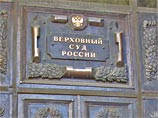 ВС отказал ПАРНАСу в жалобе на недопуск к выборам в Новосибирской области