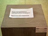 Активистов "Божьей воли", которые нанесли Манежу ущерб более чем на миллион, оштрафовали на 1000 рублей