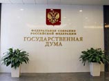 В Государственную Думу вносят на рассмотрение законопроект, позволяющий привлечь к уголовной ответственности тех, кто подменяет заключенных другими людьми В Государственную Думу вносят на рассмотрение законопроект, позволяющий привлечь к уголовной ответственности тех, кто подменяет заключенных другими людьми