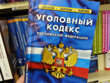 Кадыров пригрозил "призвать к ответу" судью из Южно-Сахалинска, которая сочла экстремистской книгу об исламских молитвах Кадыров пригрозил "призвать к ответу" судью из Южно-Сахалинска, которая сочла экстремистской книгу об исламских молитвах