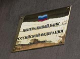 Банки просят разрешения повысить доходность текущих счетов физлиц Банки просят разрешения повысить доходность текущих счетов физлиц