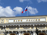 Банк России принял решение сохранить ключевую ставку на прежнем уровне Банк России принял решение сохранить ключевую ставку на прежнем уровне