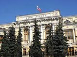 ЦБ просит не лишать его полицейской охраны - иначе разворуют золотой запас
ЦБ просит не лишать его полицейской охраны - иначе разворуют золотой запас
