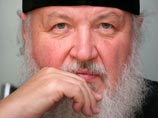 Патриарх Московский и всея Руси Кирилл Патриарх Московский и всея Руси Кирилл