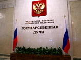 Эксперты не верят в сюрпризы на выборах в Госдуму в 2016 году, о переносе которых просят ЛДПР и КПРФ Эксперты не верят в сюрпризы на выборах в Госдуму в 2016 году, о переносе которых просят ЛДПР и КПРФ