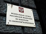 У московского наркоторговца изъято 6 килограммов кокаина, героина и "экстази" У московского наркоторговца изъято 6 килограммов кокаина, героина и "экстази"