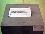 По факту погрома выставки в Манеже возбуждено уголовное дело По факту погрома выставки в Манеже возбуждено уголовное дело